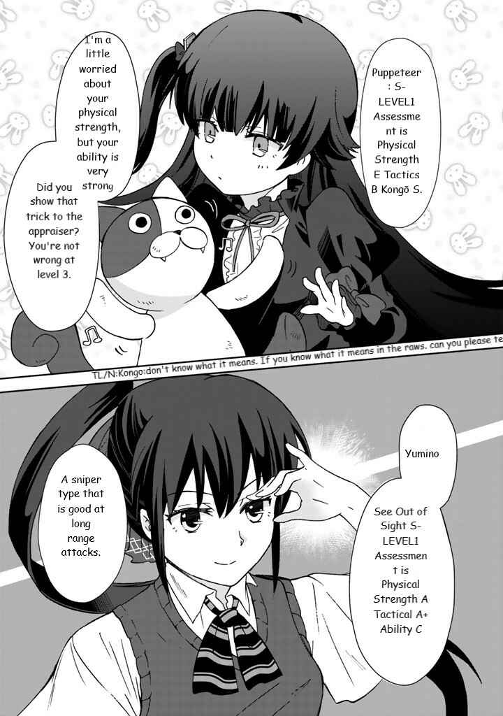 Page 9 Chapter 12 I, Who Possessed a Trash Skill Thermal Operator, Became Unrivaled