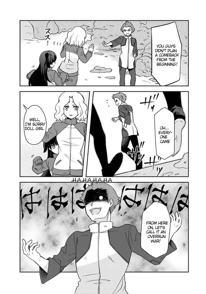 Page 15 Chapter 14 I, Who Possessed a Trash Skill Thermal Operator, Became Unrivaled