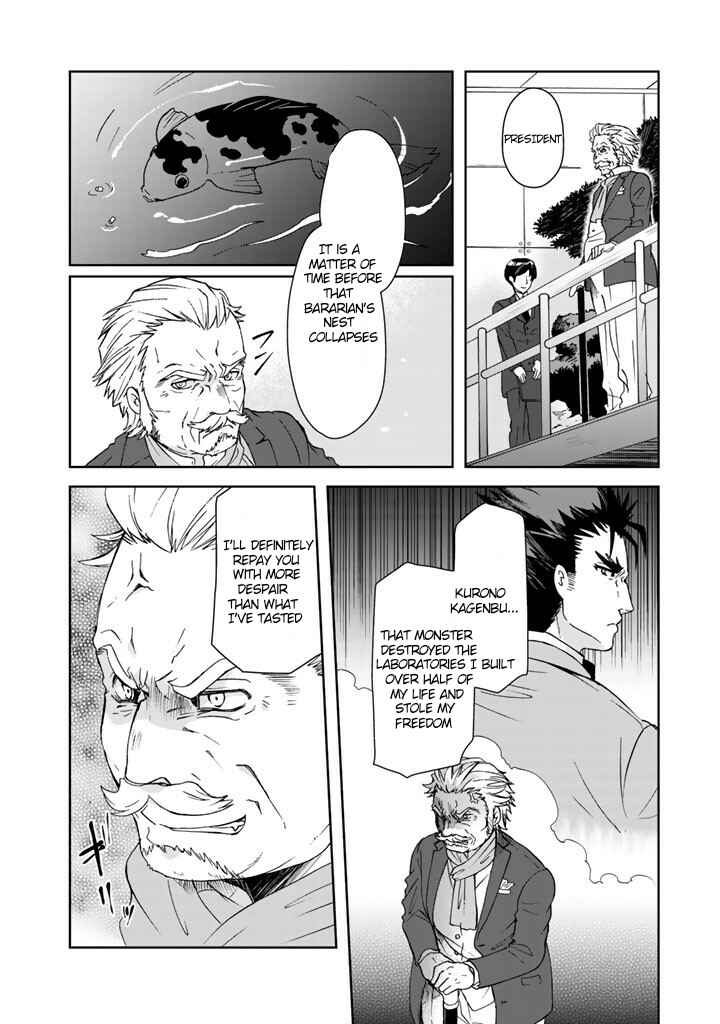 Page 3 Chapter 14 I, Who Possessed a Trash Skill Thermal Operator, Became Unrivaled