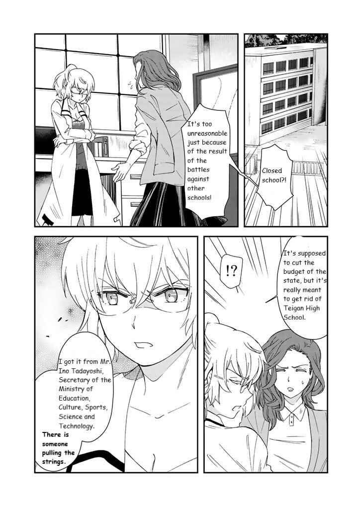 Page 12 Chapter 11 I, Who Possessed a Trash Skill Thermal Operator, Became Unrivaled