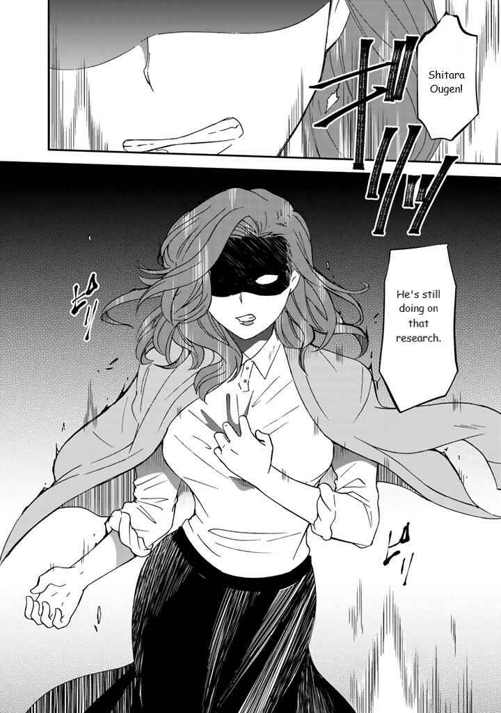 Page 14 Chapter 11 I, Who Possessed a Trash Skill Thermal Operator, Became Unrivaled