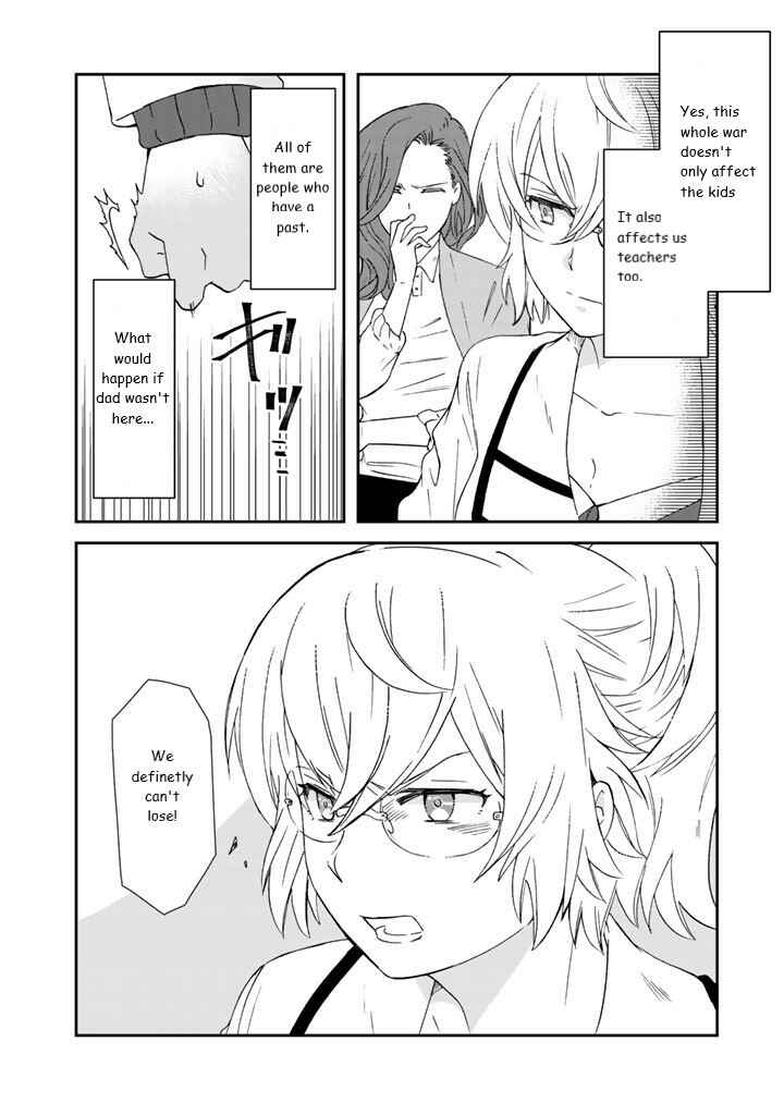 Page 16 Chapter 11 I, Who Possessed a Trash Skill Thermal Operator, Became Unrivaled