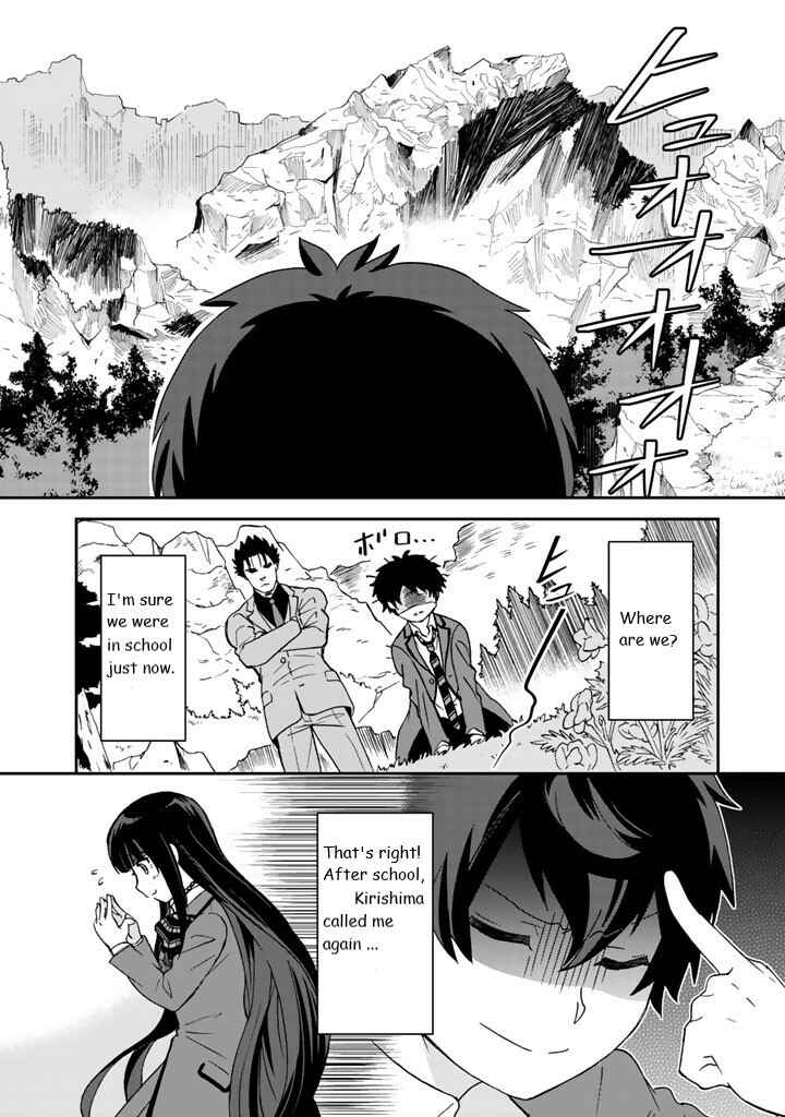 Page 2 Chapter 11 I, Who Possessed a Trash Skill Thermal Operator, Became Unrivaled