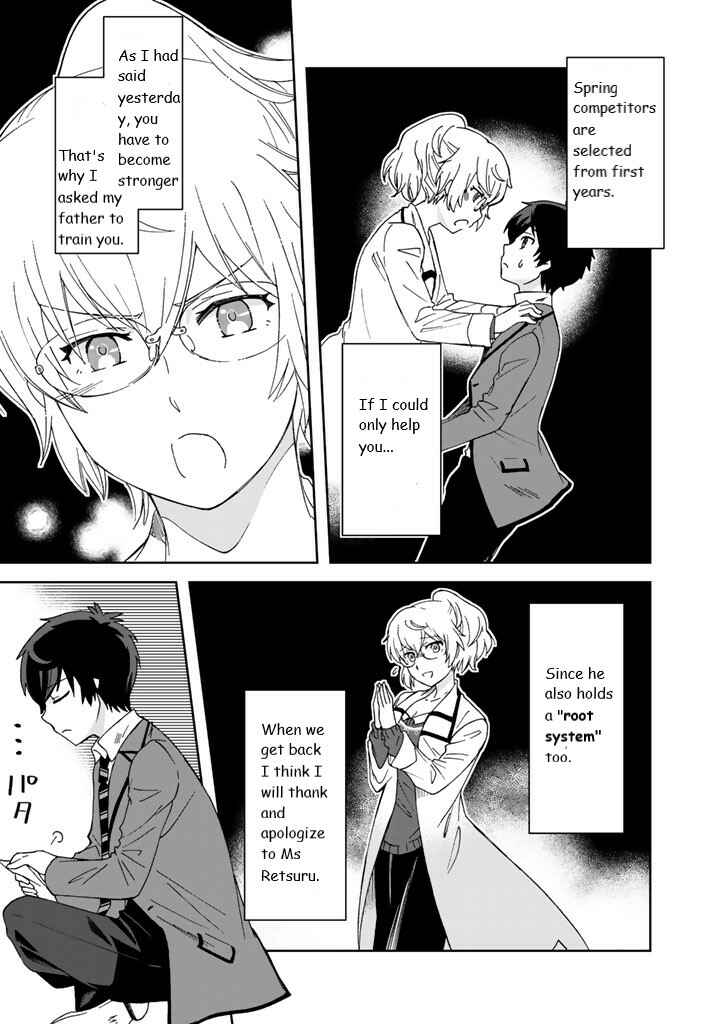 Page 9 Chapter 11 I, Who Possessed a Trash Skill Thermal Operator, Became Unrivaled