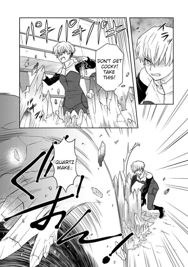 Page 12 Chapter 18 I, Who Possessed a Trash Skill Thermal Operator, Became Unrivaled