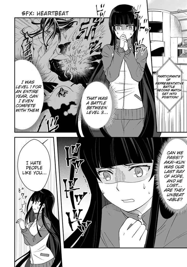 Page 5 Chapter 18 I, Who Possessed a Trash Skill Thermal Operator, Became Unrivaled