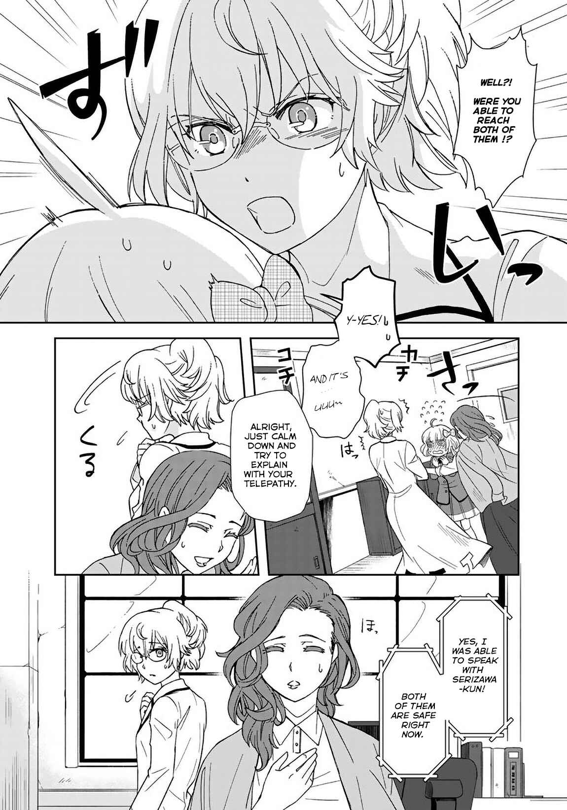 Page 2 Chapter 6 I, Who Possessed a Trash Skill Thermal Operator, Became Unrivaled