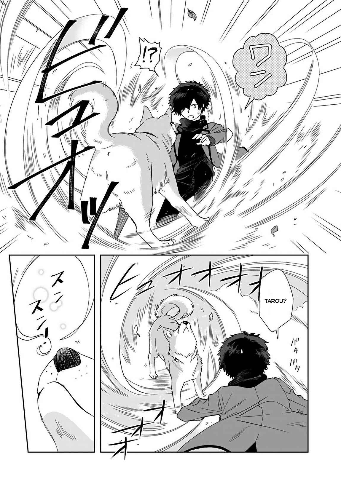 Page 7 Chapter 6 I, Who Possessed a Trash Skill Thermal Operator, Became Unrivaled