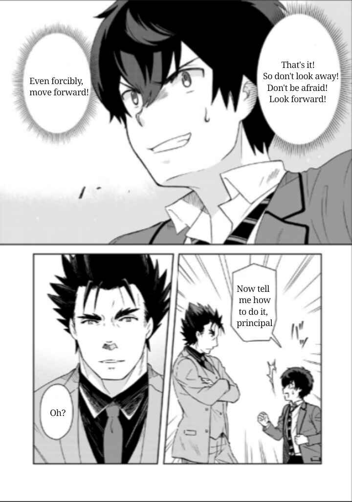 Page 17 Chapter 13 I, Who Possessed a Trash Skill Thermal Operator, Became Unrivaled