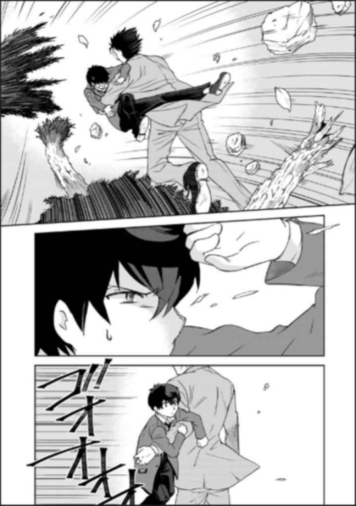 Page 9 Chapter 13 I, Who Possessed a Trash Skill Thermal Operator, Became Unrivaled