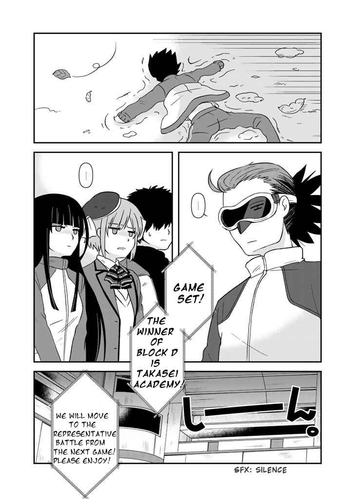 Page 17 Chapter 16 I, Who Possessed a Trash Skill Thermal Operator, Became Unrivaled