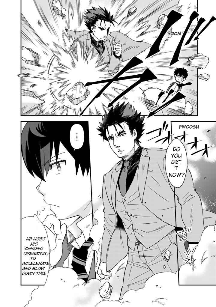 Page 5 Chapter 16 I, Who Possessed a Trash Skill Thermal Operator, Became Unrivaled