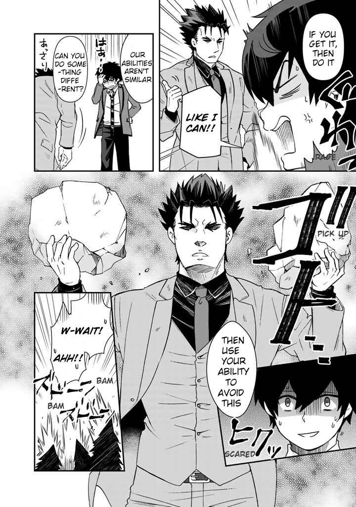 Page 7 Chapter 16 I, Who Possessed a Trash Skill Thermal Operator, Became Unrivaled