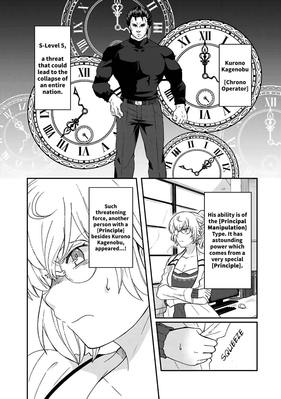 Page 7 Chapter 7 I, Who Possessed a Trash Skill Thermal Operator, Became Unrivaled