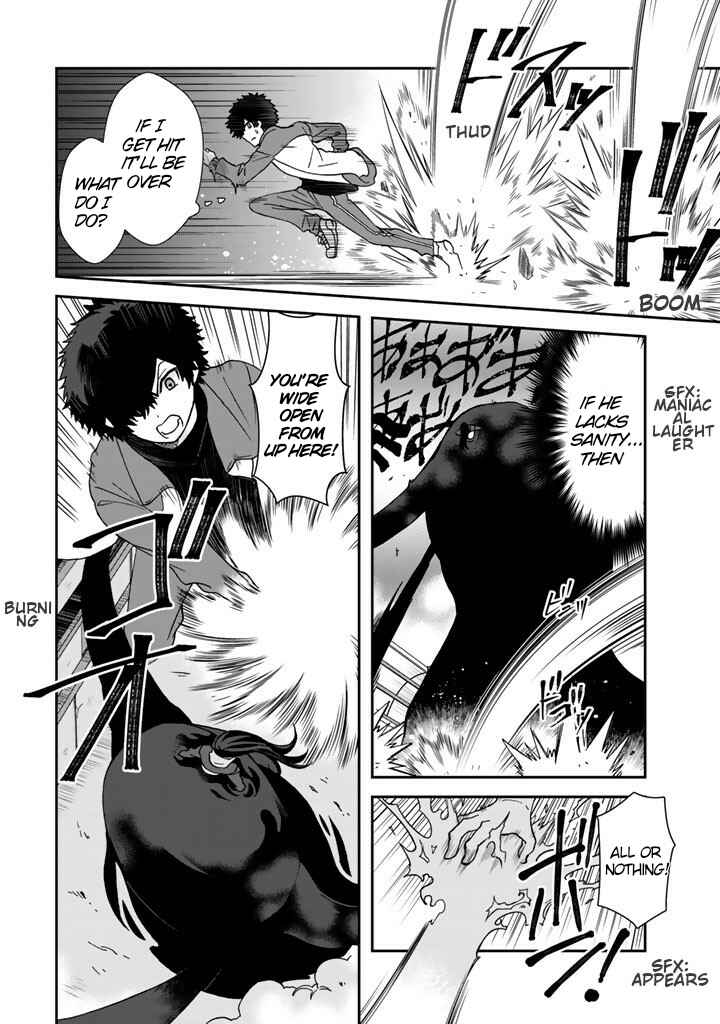 Page 15 Chapter 17 I, Who Possessed a Trash Skill Thermal Operator, Became Unrivaled
