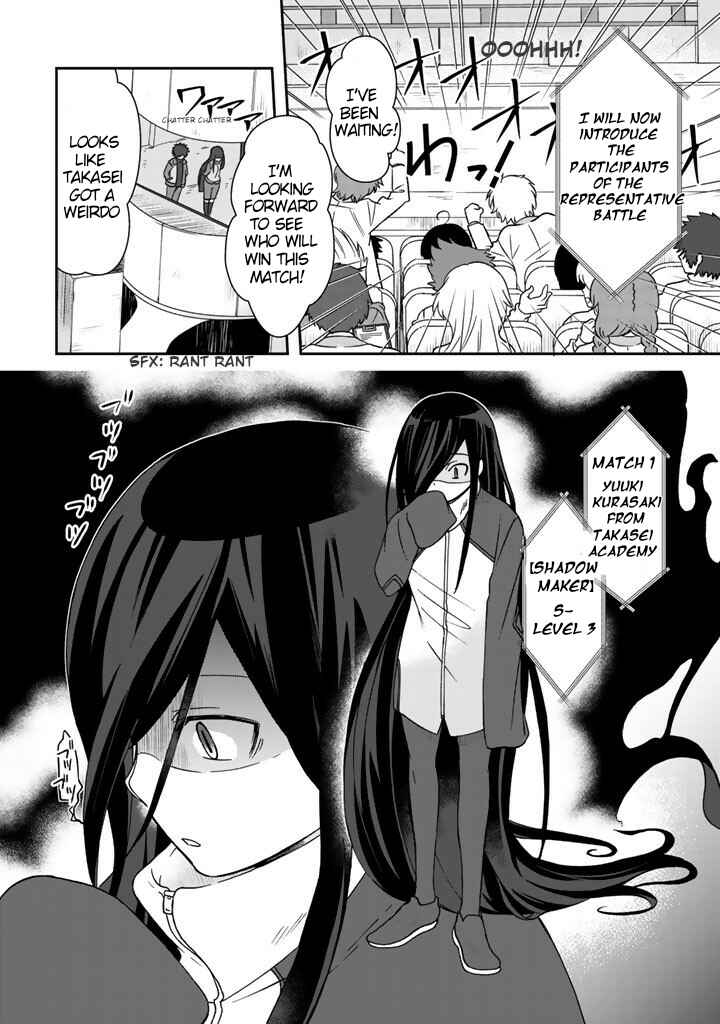 Page 3 Chapter 17 I, Who Possessed a Trash Skill Thermal Operator, Became Unrivaled