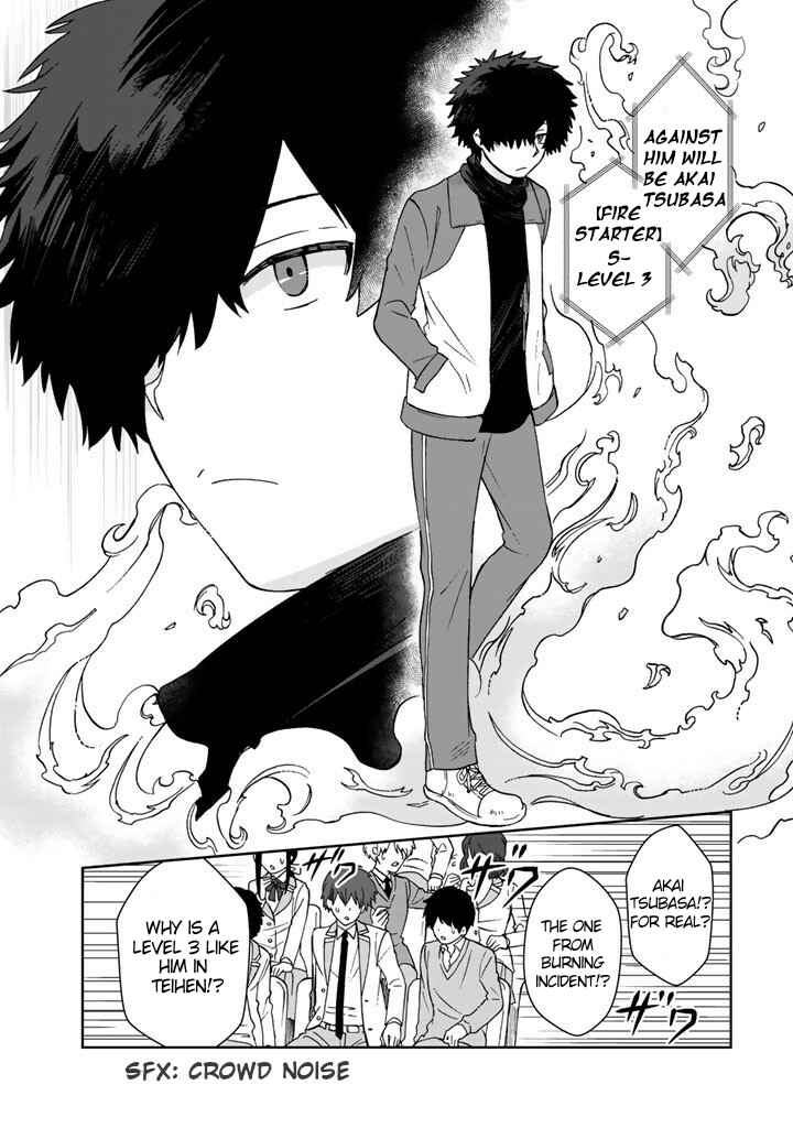 Page 4 Chapter 17 I, Who Possessed a Trash Skill Thermal Operator, Became Unrivaled