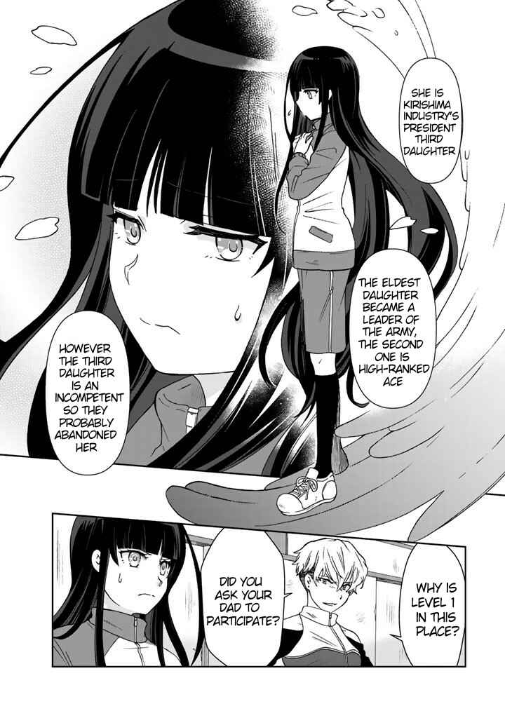 Page 6 Chapter 17 I, Who Possessed a Trash Skill Thermal Operator, Became Unrivaled