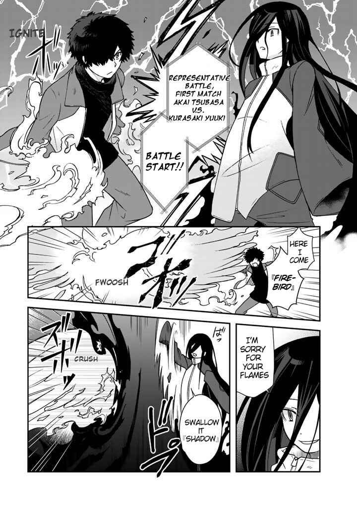 Page 9 Chapter 17 I, Who Possessed a Trash Skill Thermal Operator, Became Unrivaled