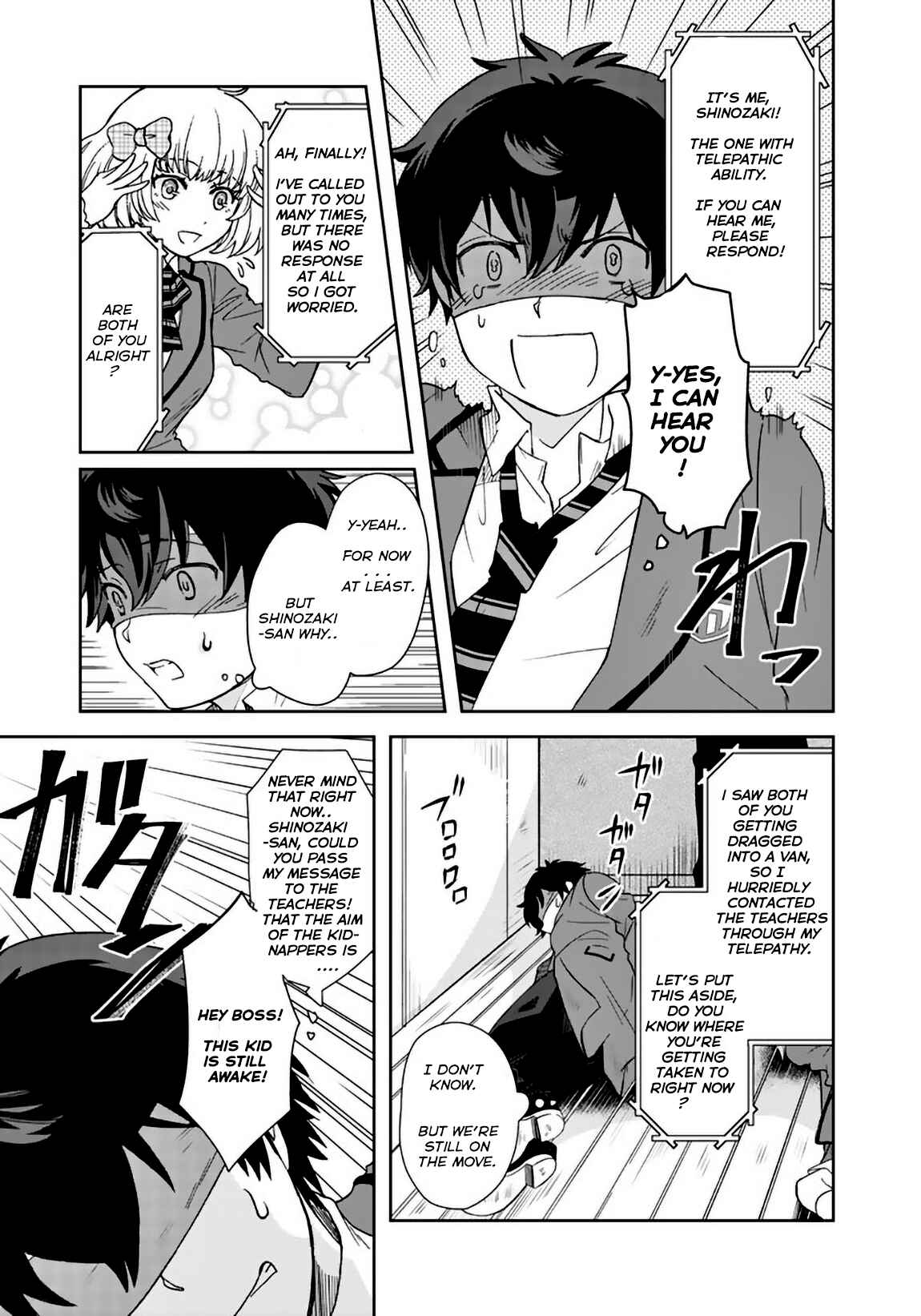 Page 15 Chapter 5 I, Who Possessed a Trash Skill Thermal Operator, Became Unrivaled