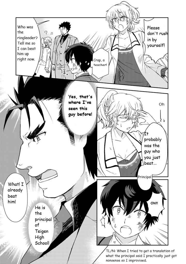 Page 11 Chapter 9 I, Who Possessed a Trash Skill Thermal Operator, Became Unrivaled