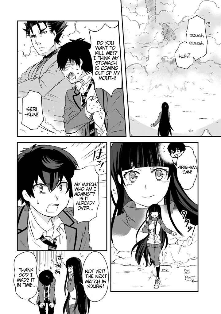 Page 3 Chapter 19 I, Who Possessed a Trash Skill Thermal Operator, Became Unrivaled