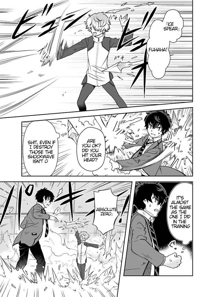 Page 16 Chapter 19 I, Who Possessed a Trash Skill Thermal Operator, Became Unrivaled