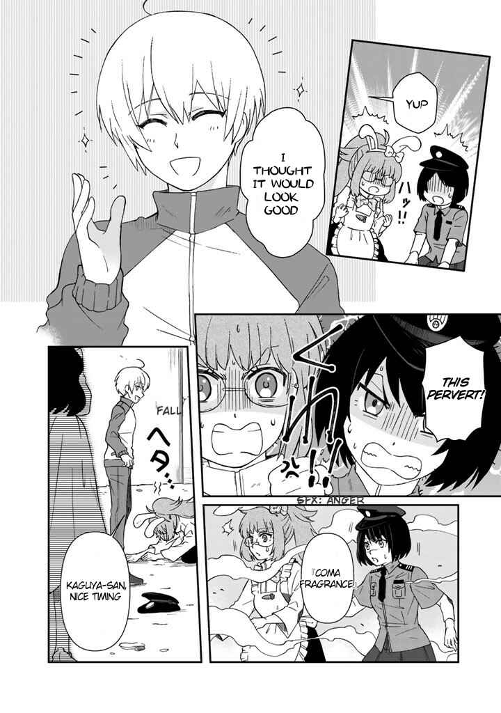 Page 15 Chapter 15 I, Who Possessed a Trash Skill Thermal Operator, Became Unrivaled