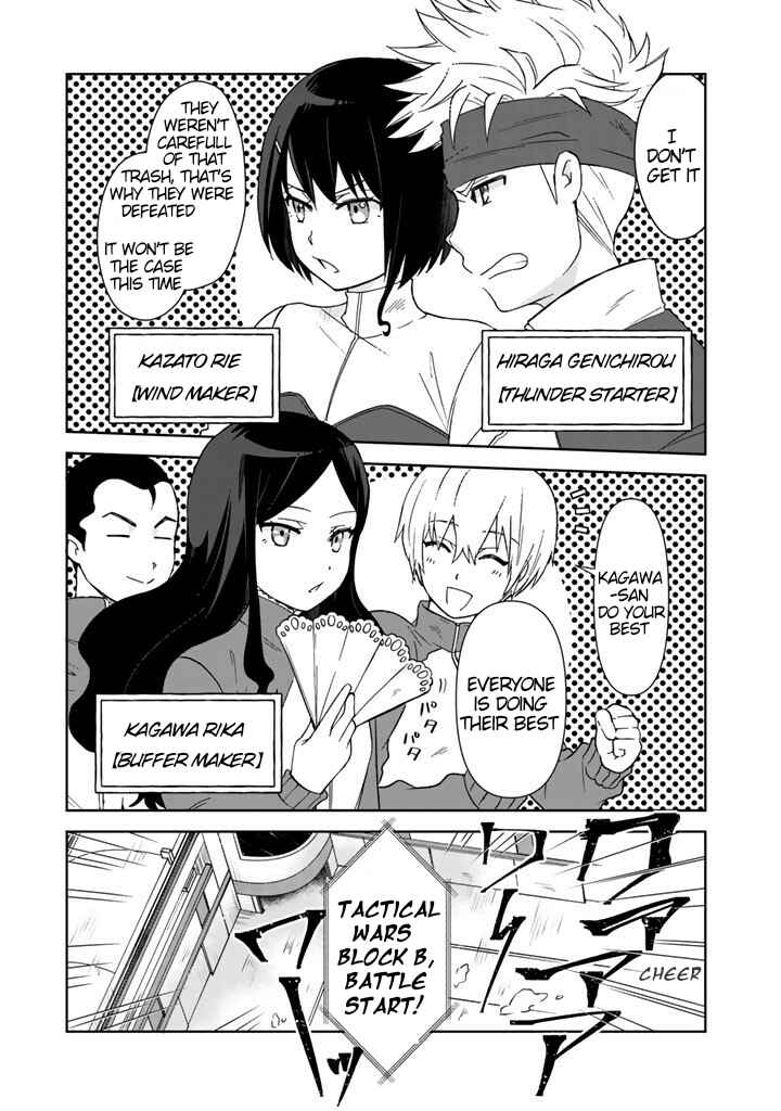 Page 4 Chapter 15 I, Who Possessed a Trash Skill Thermal Operator, Became Unrivaled