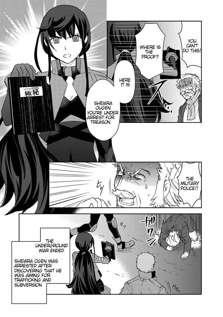 Page 14 Chapter 20 I, Who Possessed a Trash Skill Thermal Operator, Became Unrivaled