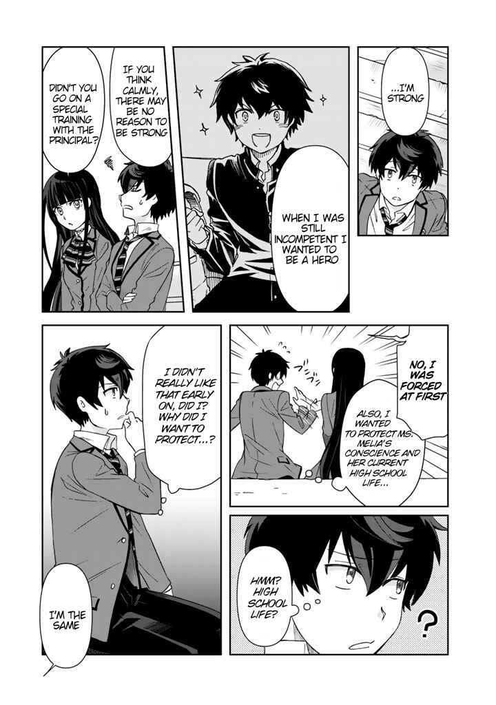 Page 16 Chapter 20 I, Who Possessed a Trash Skill Thermal Operator, Became Unrivaled
