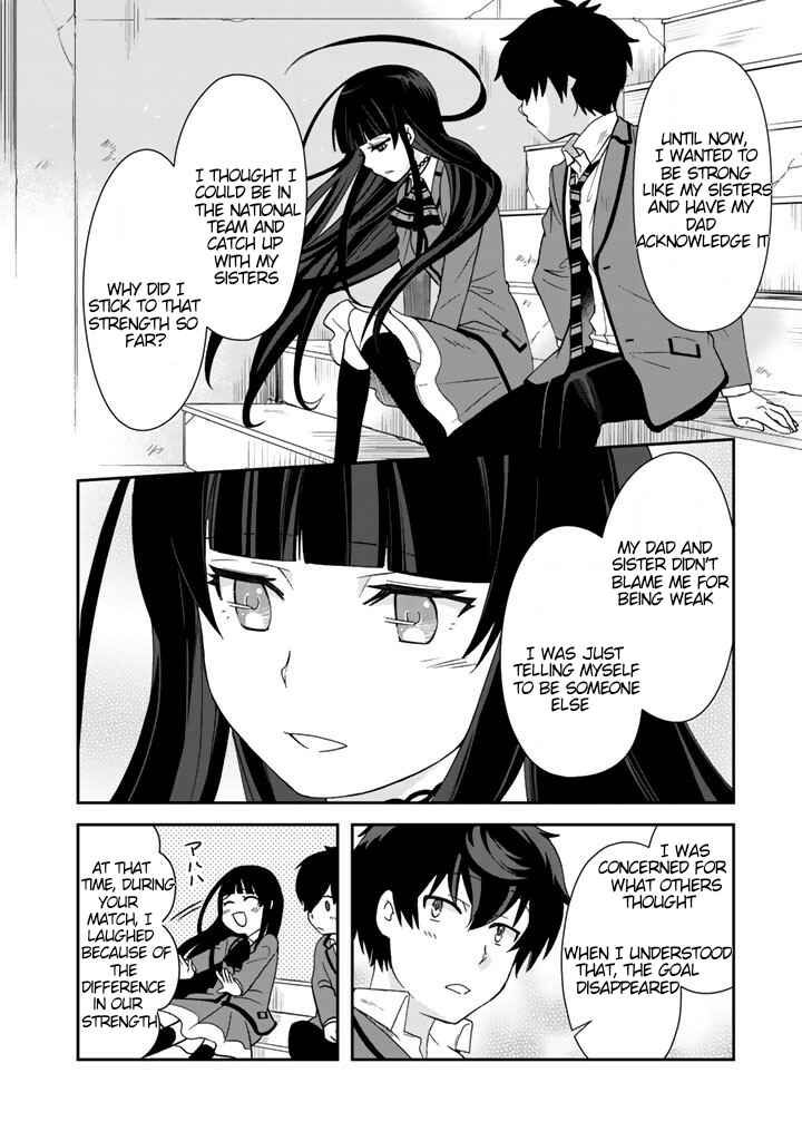 Page 17 Chapter 20 I, Who Possessed a Trash Skill Thermal Operator, Became Unrivaled