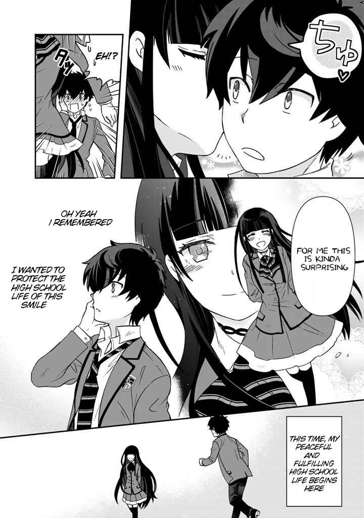 Page 19 Chapter 20 I, Who Possessed a Trash Skill Thermal Operator, Became Unrivaled