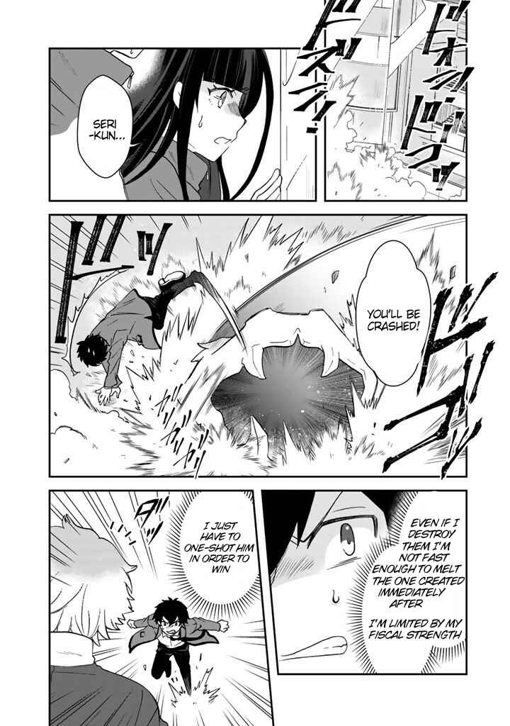 Page 3 Chapter 20 I, Who Possessed a Trash Skill Thermal Operator, Became Unrivaled