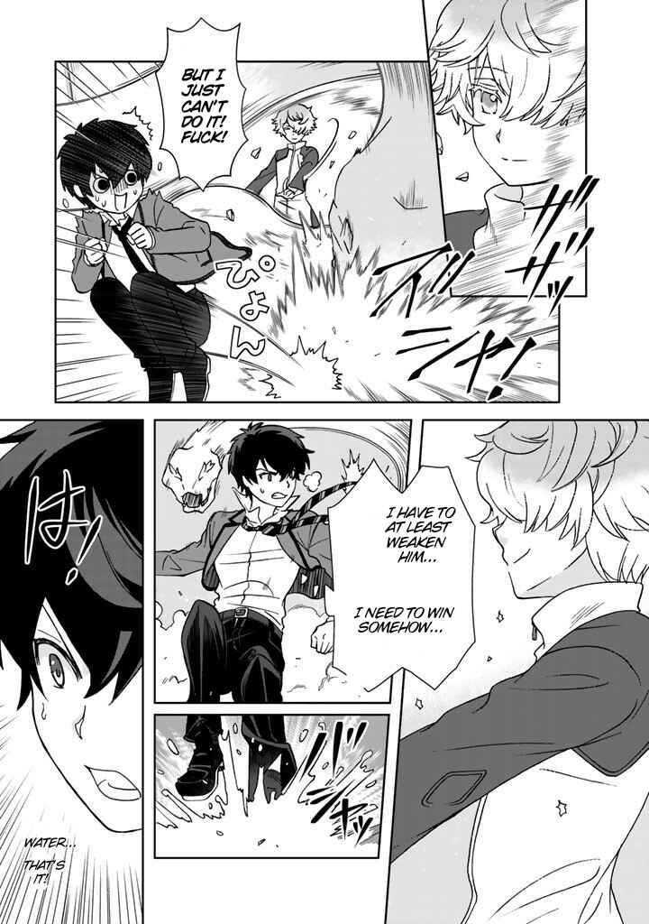 Page 4 Chapter 20 I, Who Possessed a Trash Skill Thermal Operator, Became Unrivaled