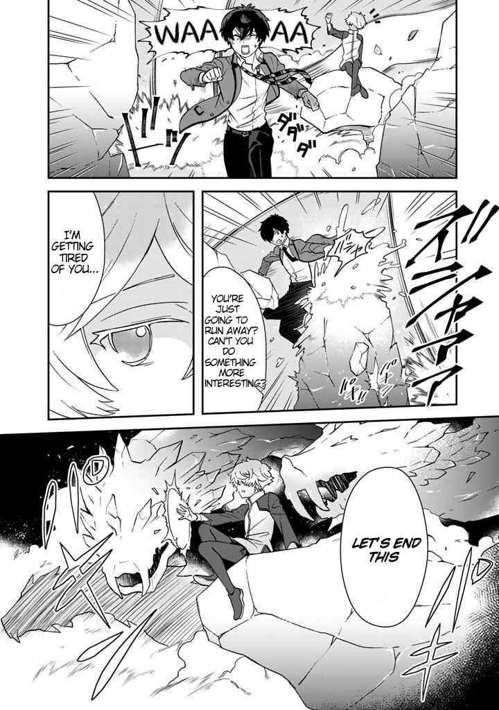 Page 5 Chapter 20 I, Who Possessed a Trash Skill Thermal Operator, Became Unrivaled