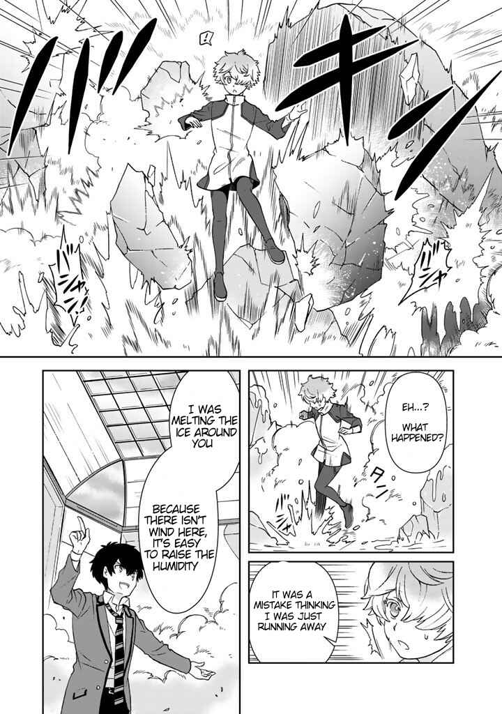 Page 6 Chapter 20 I, Who Possessed a Trash Skill Thermal Operator, Became Unrivaled