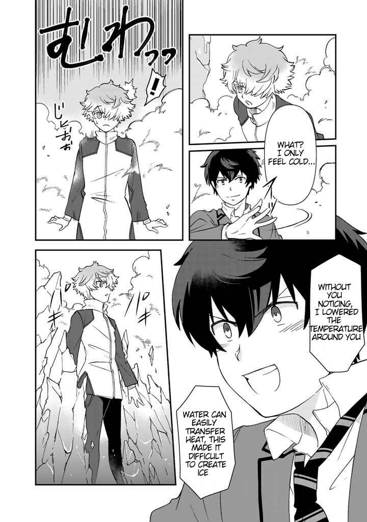 Page 7 Chapter 20 I, Who Possessed a Trash Skill Thermal Operator, Became Unrivaled