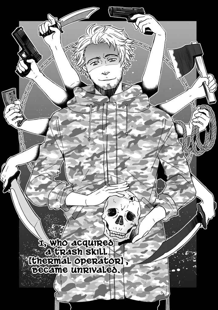 Page 2 Chapter 8 I, Who Possessed a Trash Skill Thermal Operator, Became Unrivaled