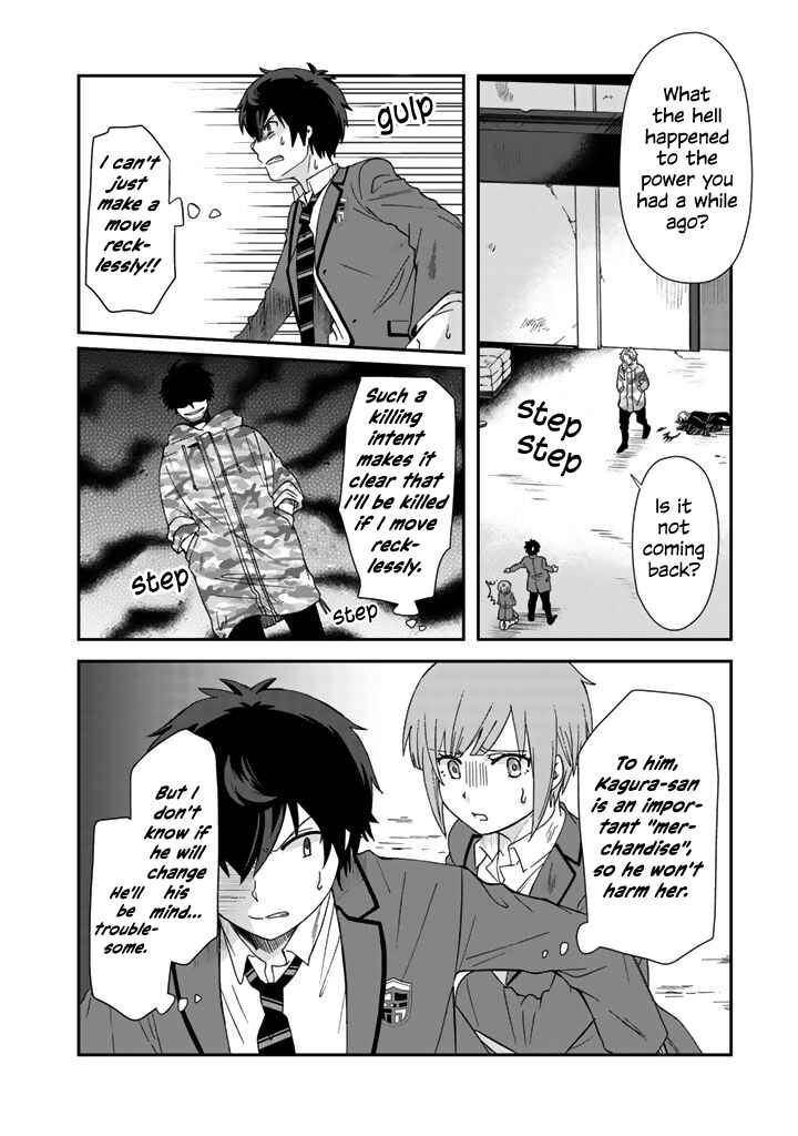 Page 3 Chapter 8 I, Who Possessed a Trash Skill Thermal Operator, Became Unrivaled