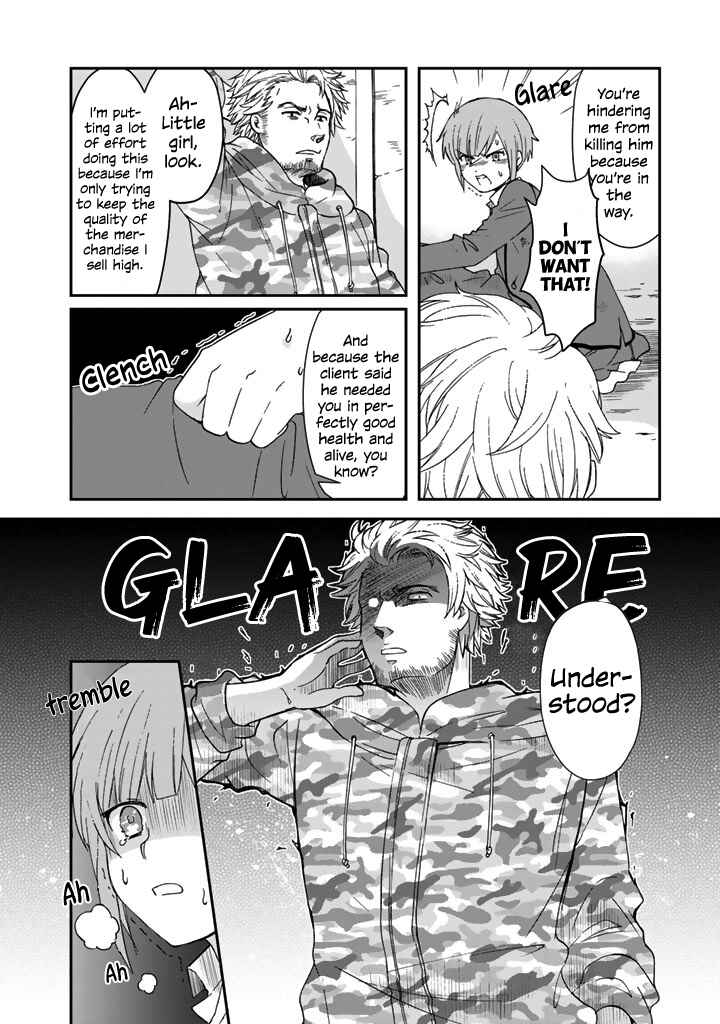 Page 7 Chapter 8 I, Who Possessed a Trash Skill Thermal Operator, Became Unrivaled