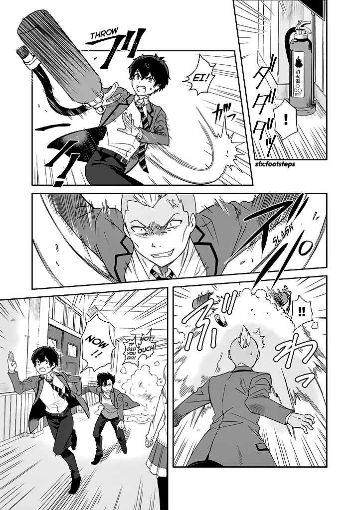 Page 11 Chapter 2 I, Who Possessed a Trash Skill Thermal Operator, Became Unrivaled