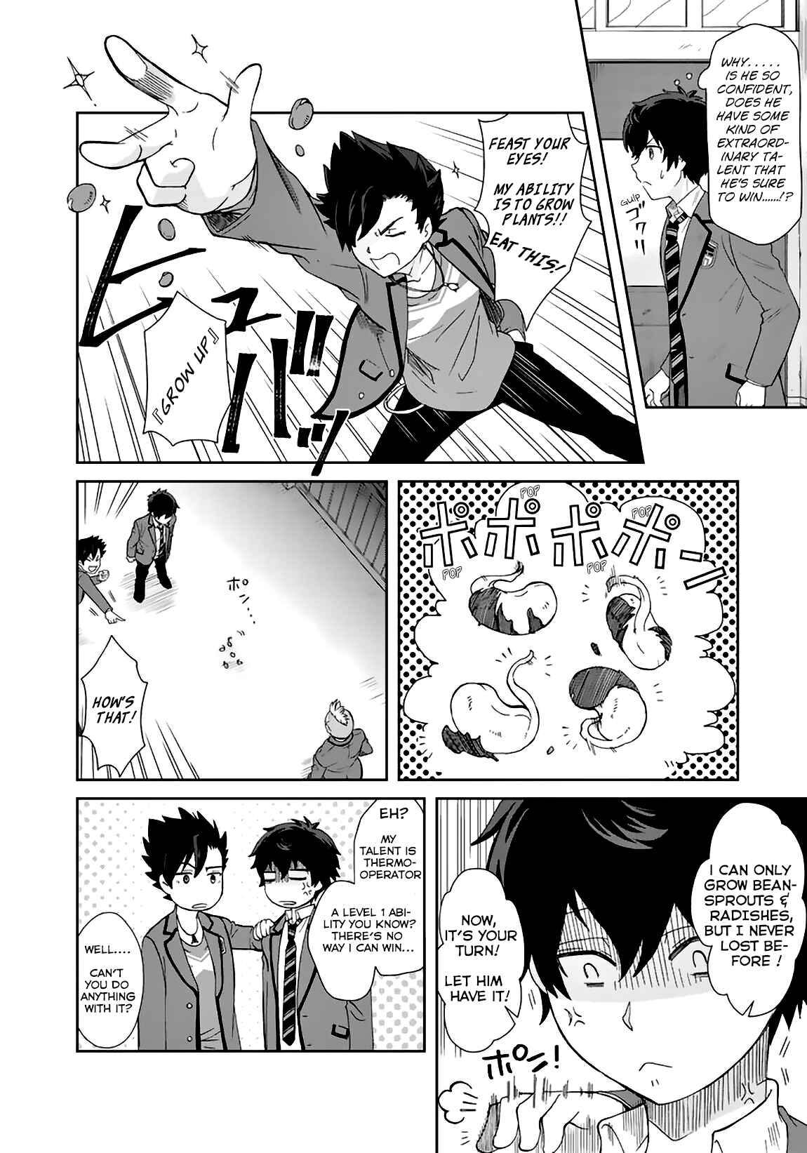 Page 8 Chapter 2 I, Who Possessed a Trash Skill Thermal Operator, Became Unrivaled