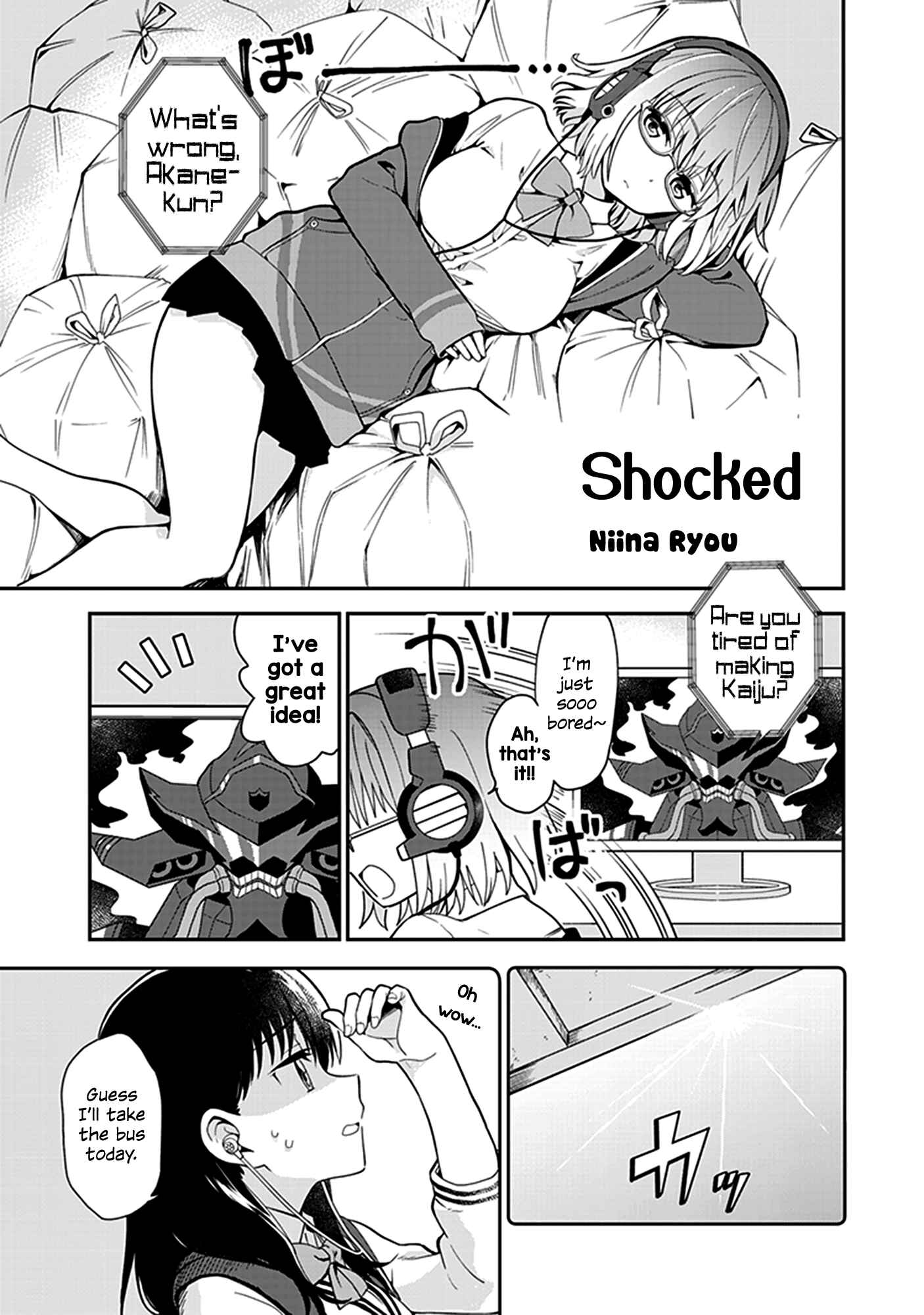 Page 1 Chapter 1 SSSS.GRIDMAN Comic Anthology