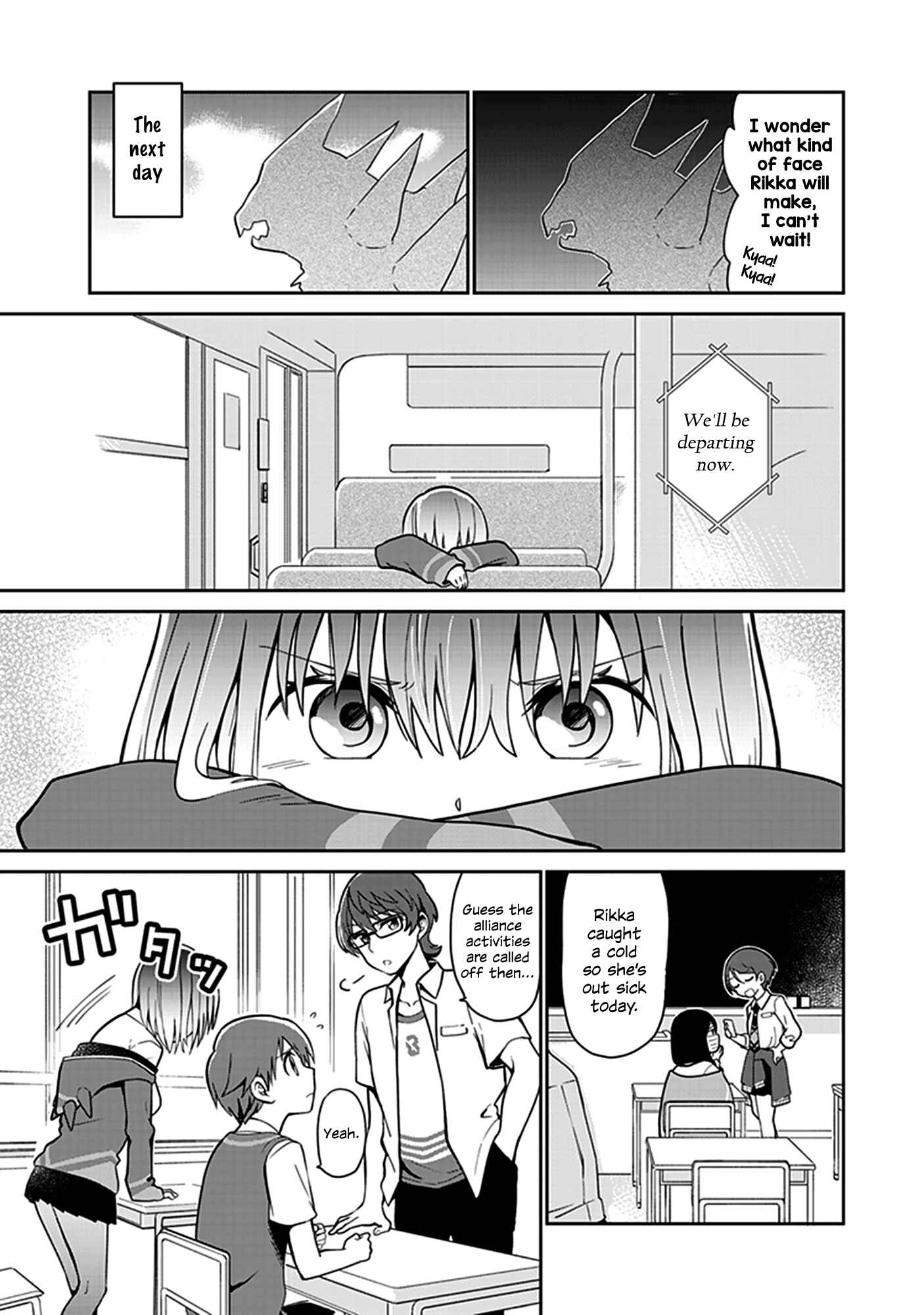 Page 3 Chapter 1 SSSS.GRIDMAN Comic Anthology