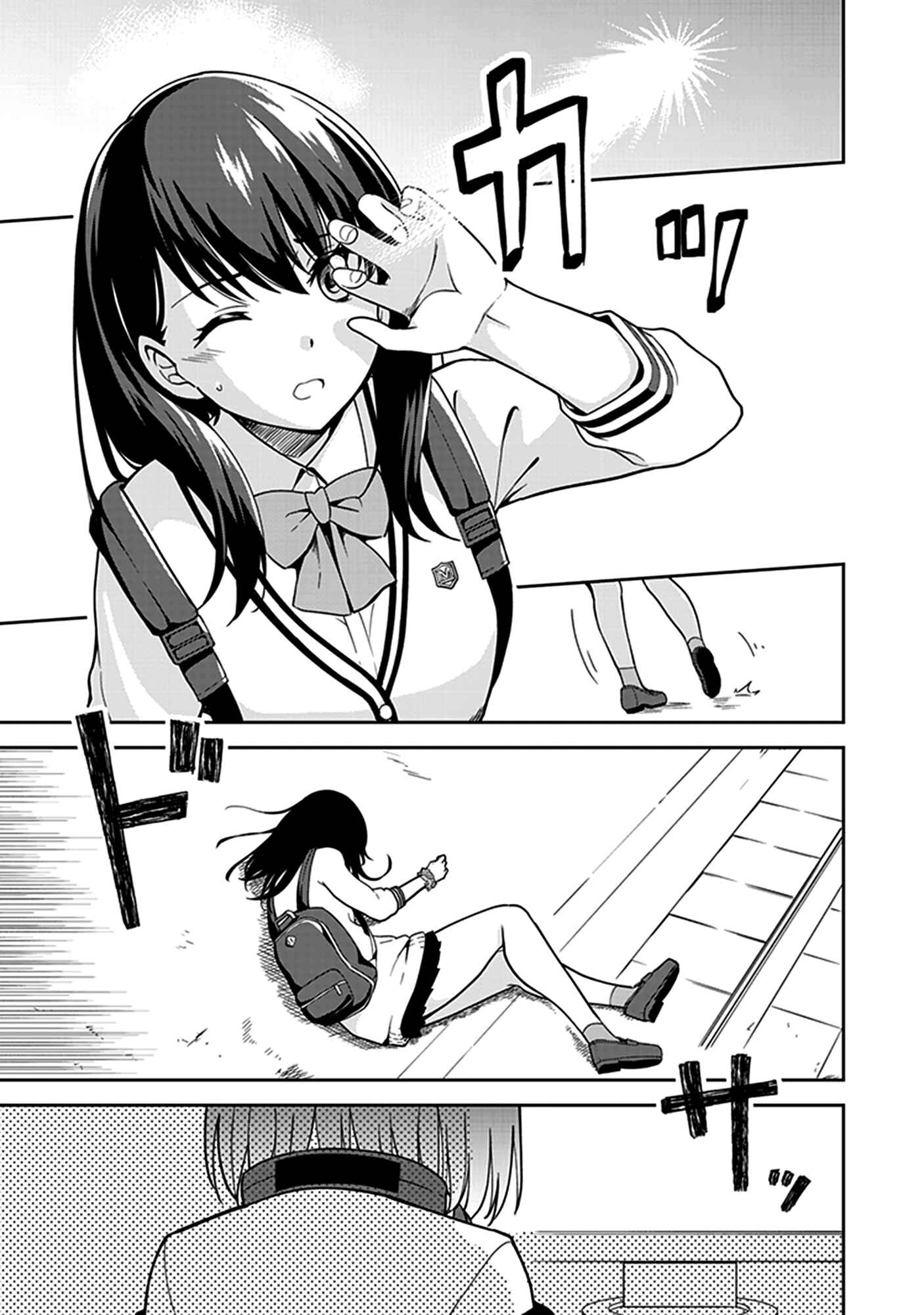 Page 7 Chapter 1 SSSS.GRIDMAN Comic Anthology
