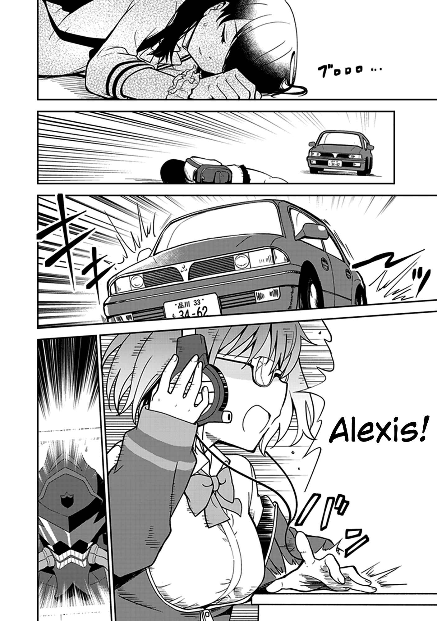 Page 8 Chapter 1 SSSS.GRIDMAN Comic Anthology