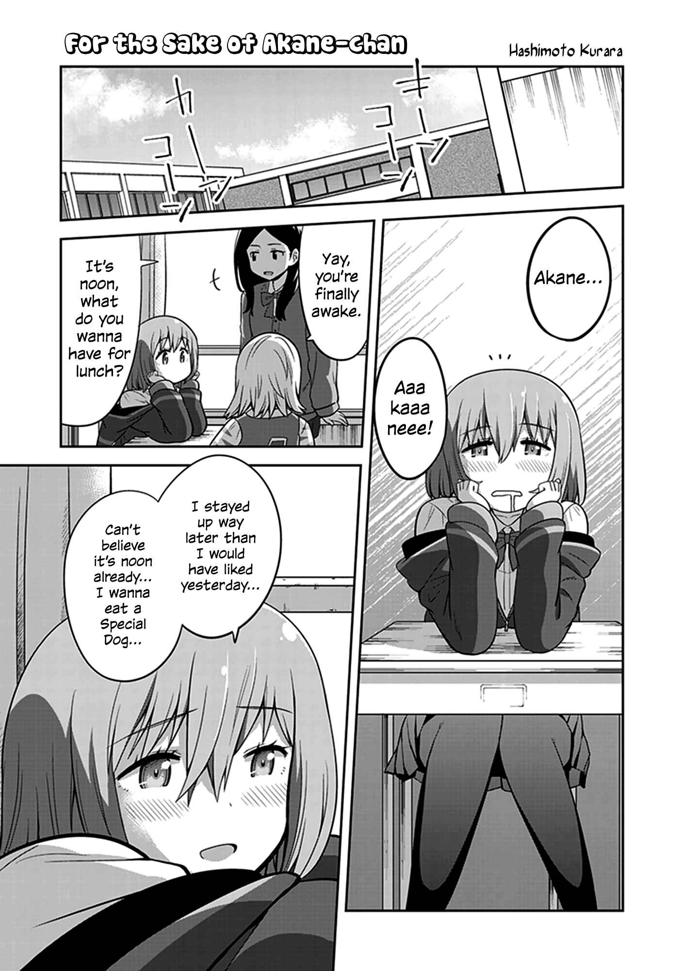 Page 1 Chapter 4 SSSS.GRIDMAN Comic Anthology