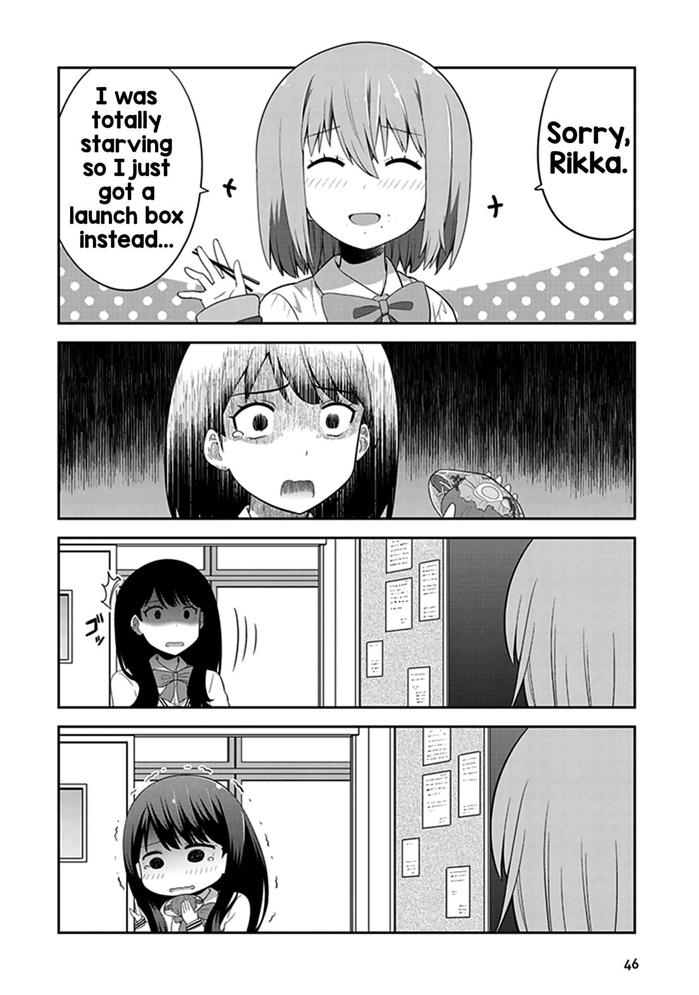 Page 6 Chapter 4 SSSS.GRIDMAN Comic Anthology
