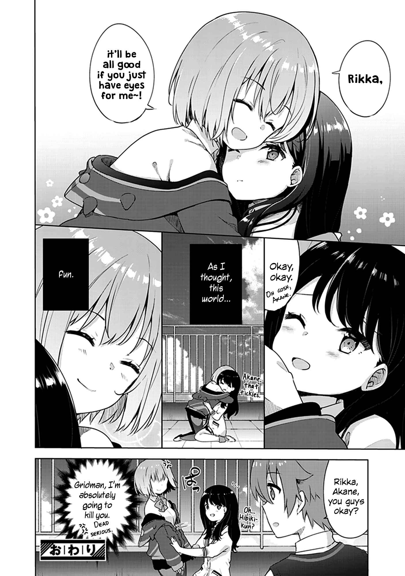 Page 8 Chapter 13 SSSS.GRIDMAN Comic Anthology